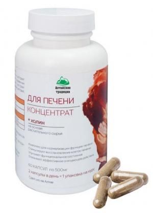 Концентрат для печени расторопша, холин Алтайские традиции №60