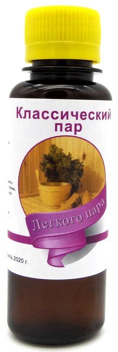 Сибирь намедойл ароматизатор для бани, сауны и ванны классический пар 100 мл