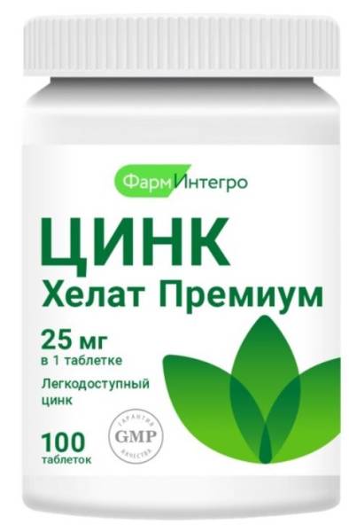 Цинк Хелат премиум ФармИнтегро 100 таблеток фотография