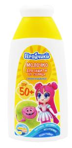 Молочко от солнца Геройчики SPF 50+ Krassa Limpopo Kids 150мл