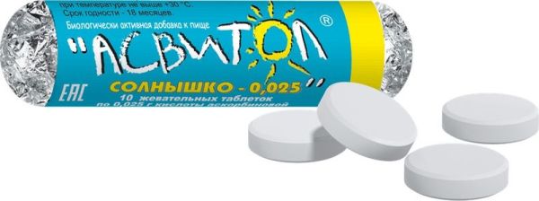 Асвитол солнышко таблетки жевательные №10 фотография