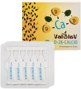Valulav D-2К-CALCIO витаминный комплекс, 10 монодоз