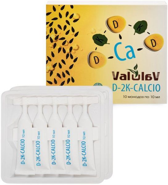 Valulav D-2К-CALCIO витаминный комплекс, 10 монодоз фотография