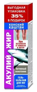 Акулий жир Конский Каштан гель-бальзам 125мл